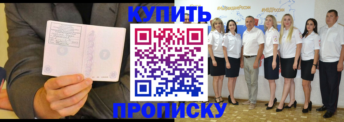 миграционный учет в Владимирской области