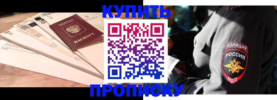 прописка поиск в Владимирской области