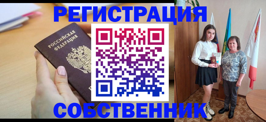найти адрес прописки в Владимирской области